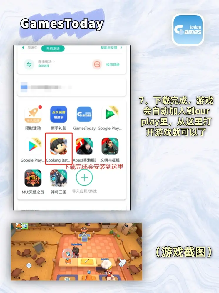 小鹅通登录截图4