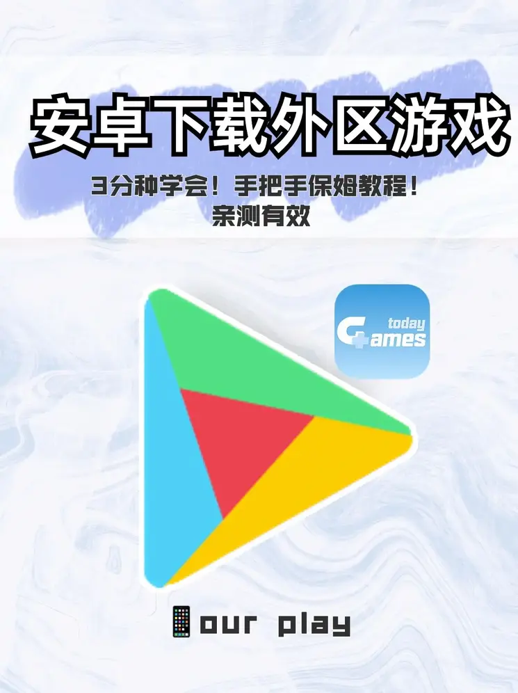 小鹅通登录截图1