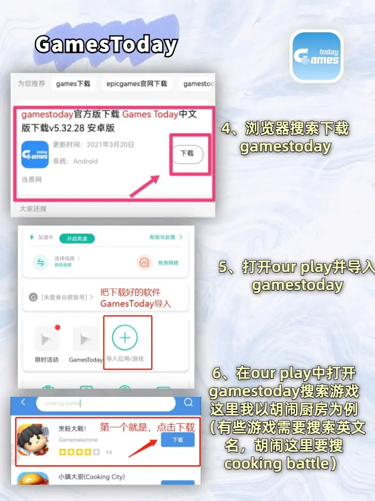 小鹅通登录截图3