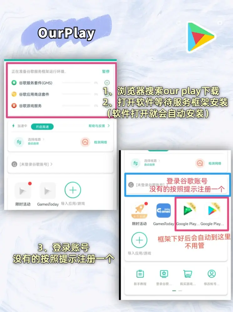 小鹅通登录截图2